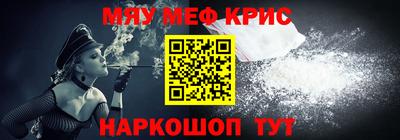 герыч Будённовск