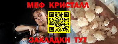 герыч Будённовск