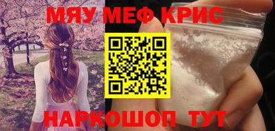 COCAINE Бузулук