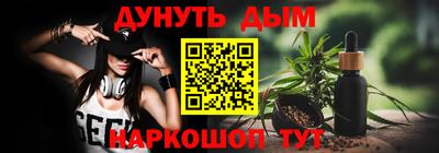 герыч Будённовск