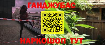 COCAINE Бузулук