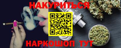 COCAINE Бузулук