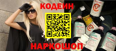 COCAINE Бузулук