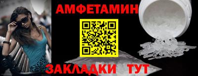 COCAINE Бузулук