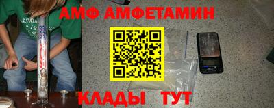 COCAINE Бузулук