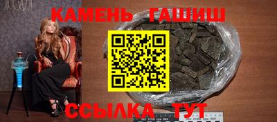 герыч Будённовск