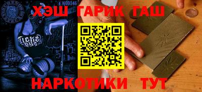 герыч Будённовск