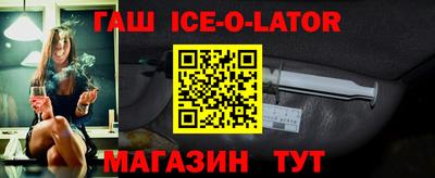 герыч Будённовск