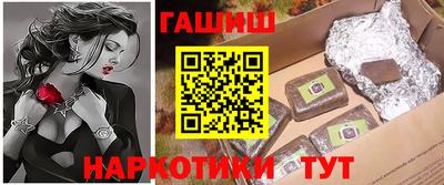 герыч Будённовск