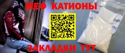 COCAINE Бузулук