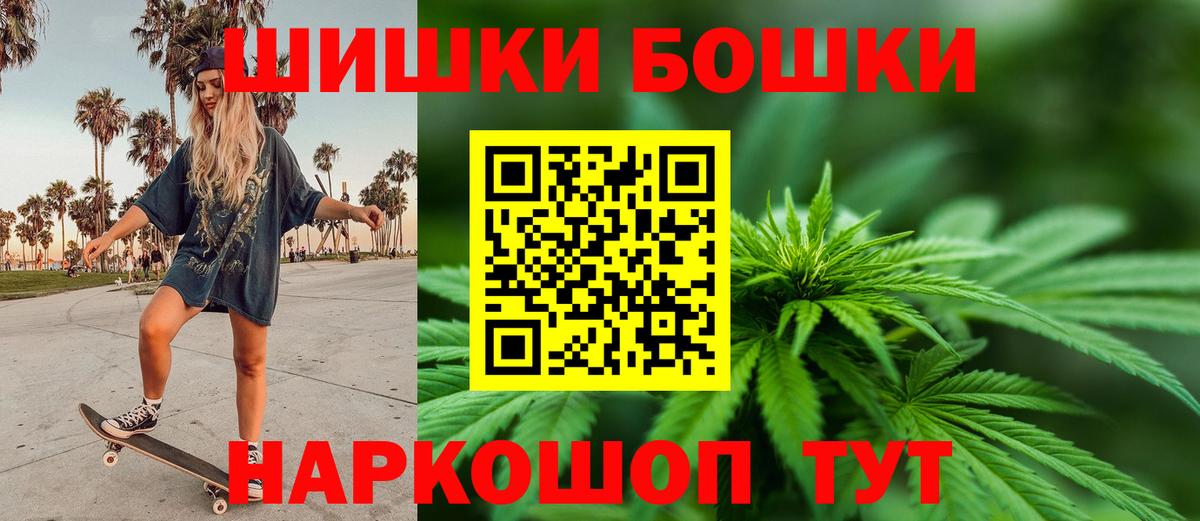 Марихуана гибрид Славянск-на-Кубани