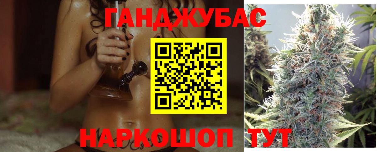 Марихуана THC 21%  Канабис AK-47  Славянск-на-Кубани  Вход с VPN  Бошки марихуана OG Kush 